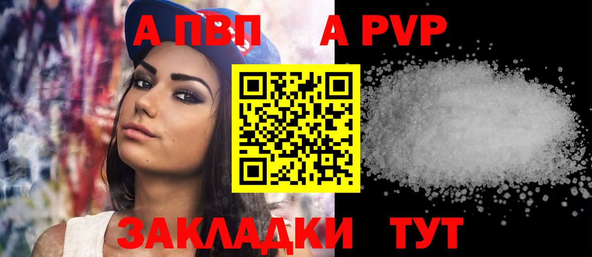 A PVP СК Чернушка
