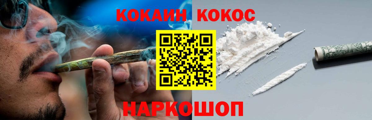Кокаин Перу Чернушка
