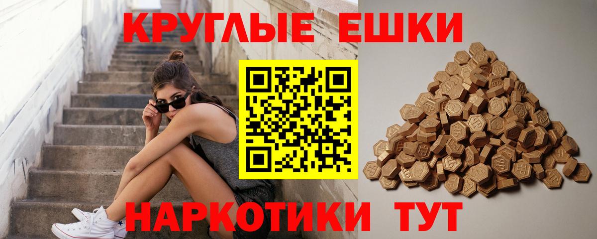 Ecstasy Cube Чернушка