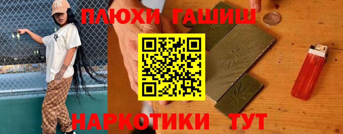 Чернушка  ГАШИШ хэш  ГАШИШ  ГАШ ice o lator  где найти наркотики  Вход с VPN 