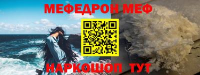 а пвп мука Владивосток