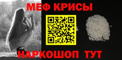 а пвп мука Владивосток