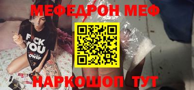 мефедрон Владикавказ