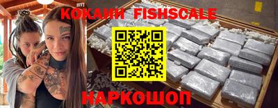 мефедрон Владикавказ