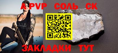 мефедрон Владикавказ