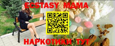 мефедрон Владикавказ