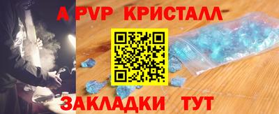 мефедрон Владикавказ