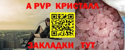 а пвп мука Владивосток