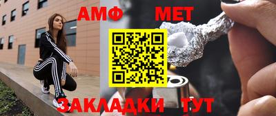 мефедрон Владикавказ