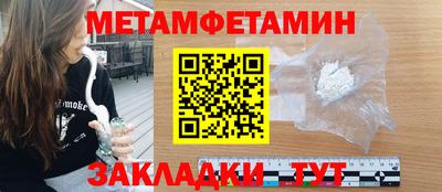 а пвп мука Владивосток