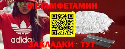 мефедрон Владикавказ