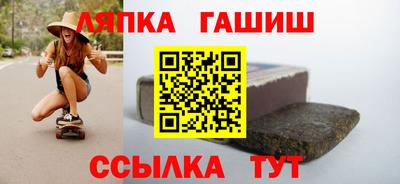 а пвп мука Владивосток