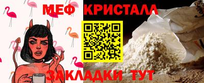 а пвп мука Владивосток
