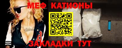 мефедрон Владикавказ