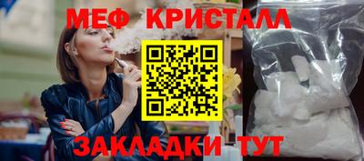а пвп мука Владивосток