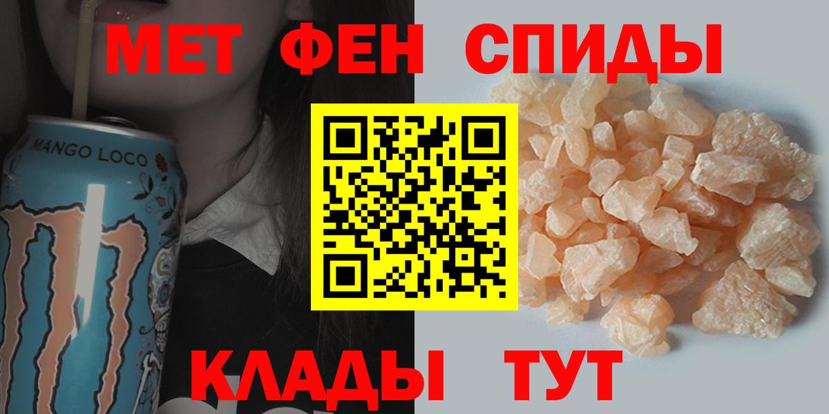 Чернушка  Метамфетамин Methamphetamine  Вход с VPN  Метамфетамин Methamphetamine 