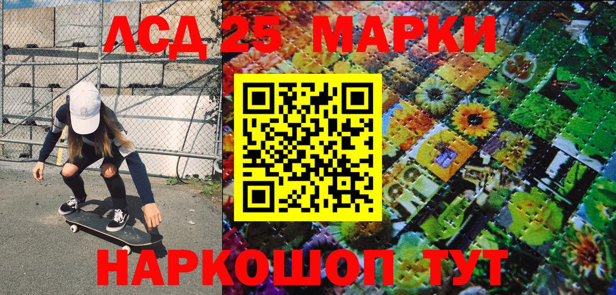 Чернушка  Марки N-bome 1,8мг  Вход с VPN  Марки N-bome 1,8мг 