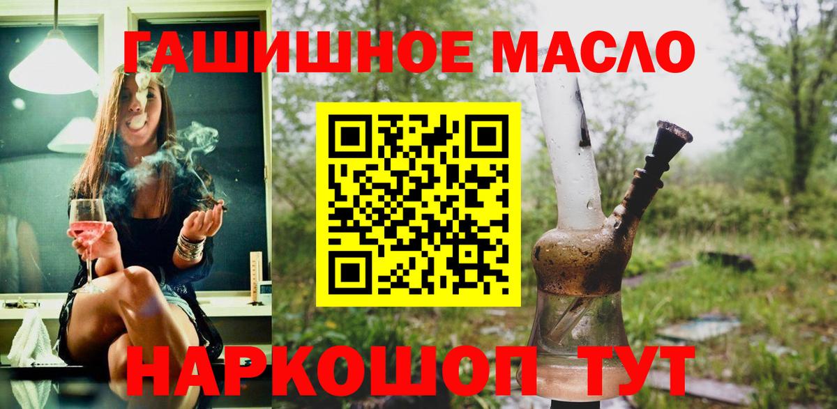 Чернушка  ТГК вейп с тгк  Вход с VPN  цены   Дистиллят ТГК концентрат 
