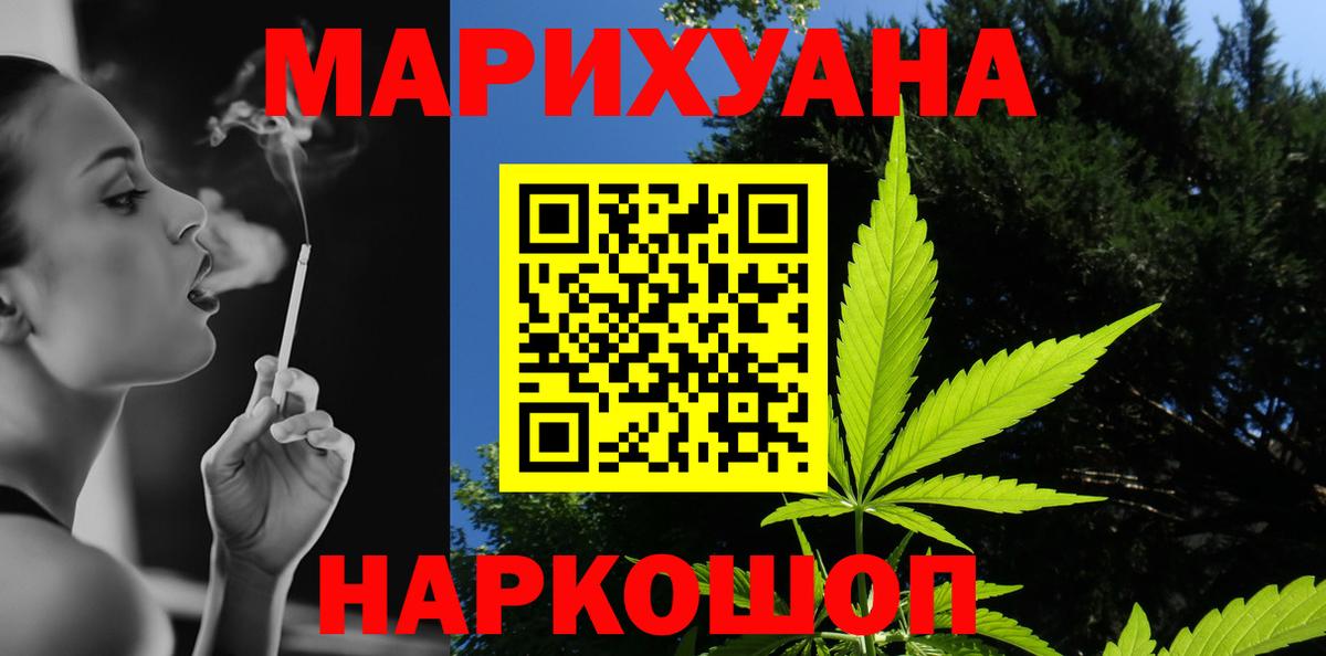 Марихуана ГИДРОПОН Чернушка