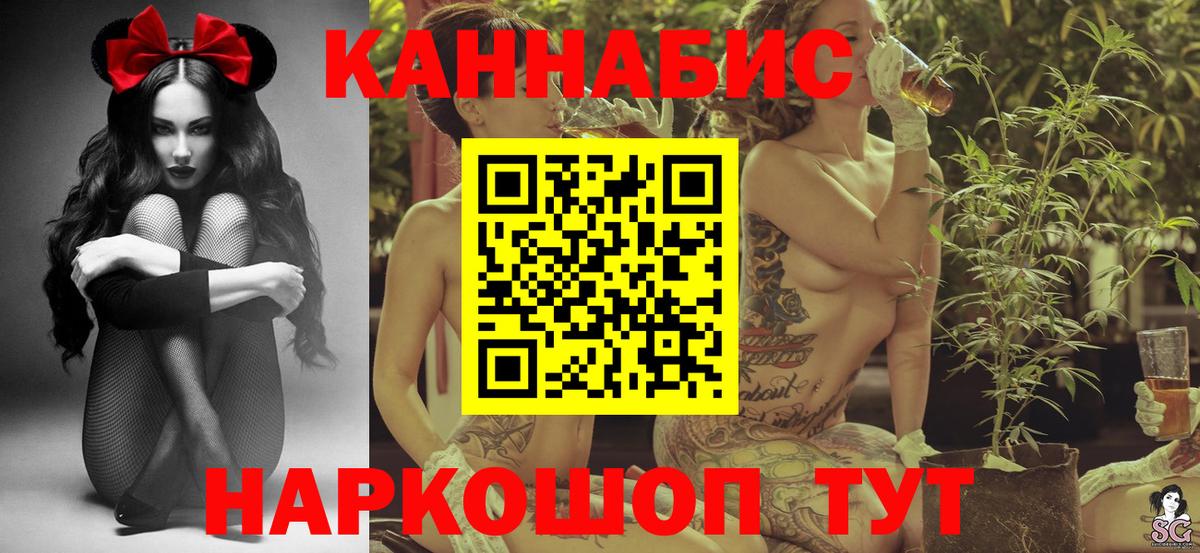 Конопля Ganja  Конопля сатива  Вход с VPN  Чернушка  Шишки марихуана индика 